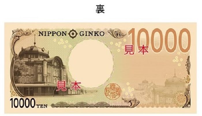Banconota da 10.000 yen Banconota da 10.000 yen